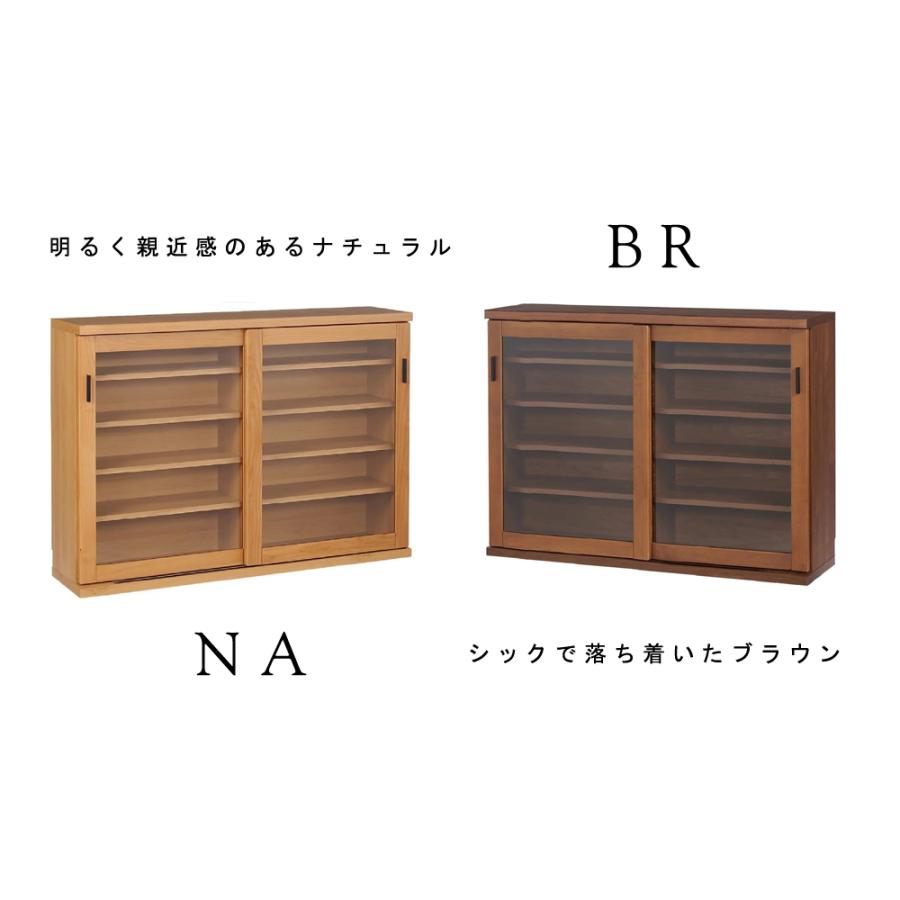 120 引き戸シェルフ キャビネット 北欧 収納 見せる収納 木製 本棚