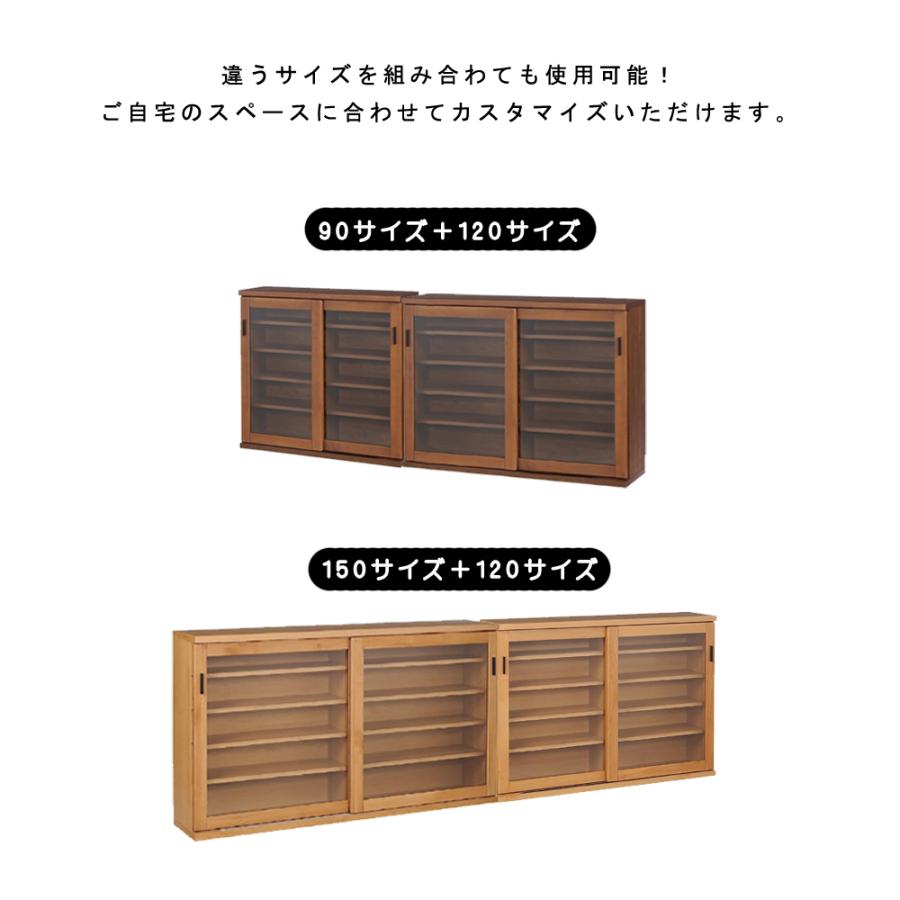 120 引き戸シェルフ キャビネット 北欧 収納 見せる収納 木製 本棚