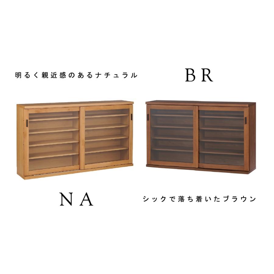 150 引き戸シェルフ キャビネット 北欧 収納 見せる収納 木製 本棚