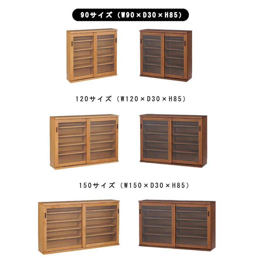 ビッツII 90 引き戸シェルフ キャビネット 北欧 収納 見せる収納 木製 本棚 飾り棚 カウンター下収納 北欧 扉付き 国産 大川家具 アルダー材 選べる2色 天然木 :6013:DELTA STYLE - 通販 - Yahoo!ショッピング ビッツII 90 引き戸シェルフ キャビネット 北欧 収納 見せる収納 木製 本棚 飾り棚 カウンター下収納 北欧 扉付き 国産 大川家具 アルダー材 選べる2色 天然木 :6013:DELTA STYLE - 通販 - Yahoo!ショッピング