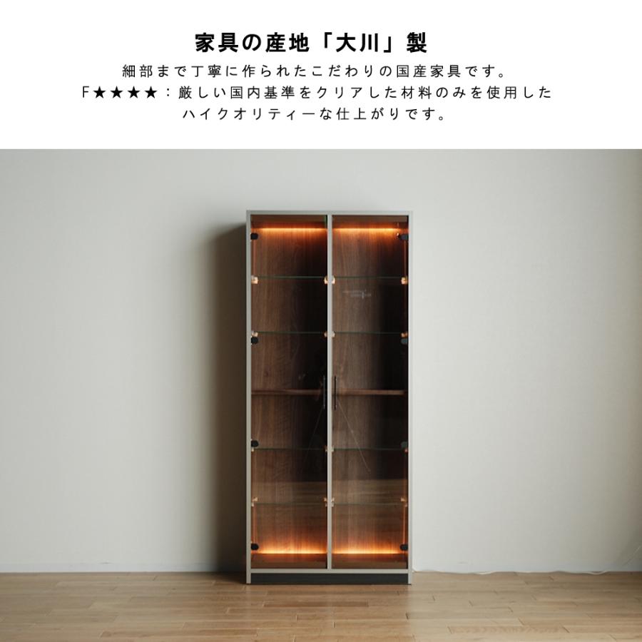 キュリオケース コレクションボード 収納 飾り棚 LED 光る 国産 キュリオケース コレクションボード 収納 飾り棚 LED 光る 国産