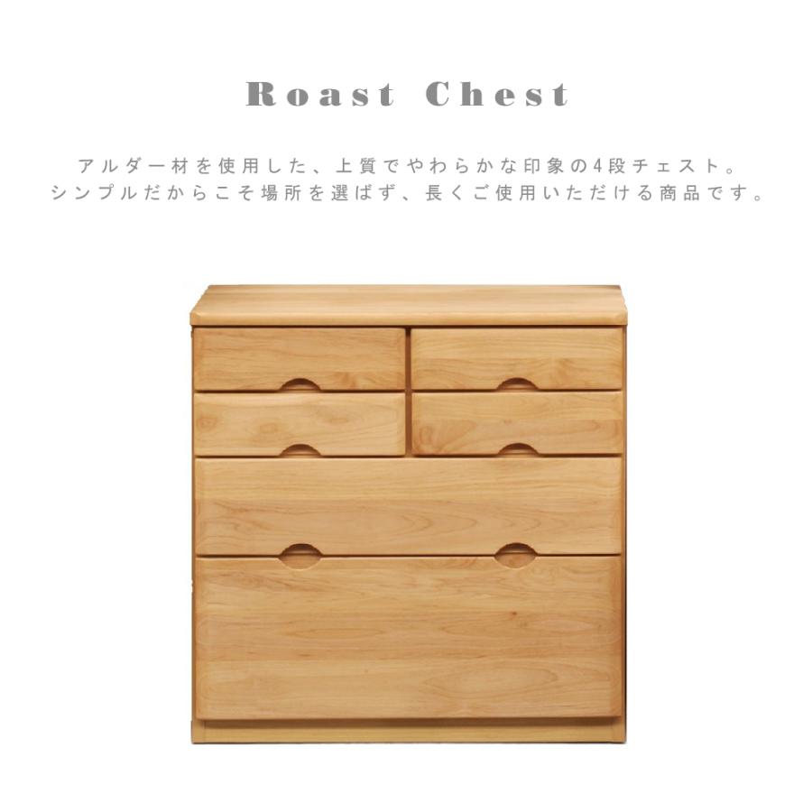 チェスト 4段 収納ボックス」の人気商品一覧 | 安い商品を通販サイトから