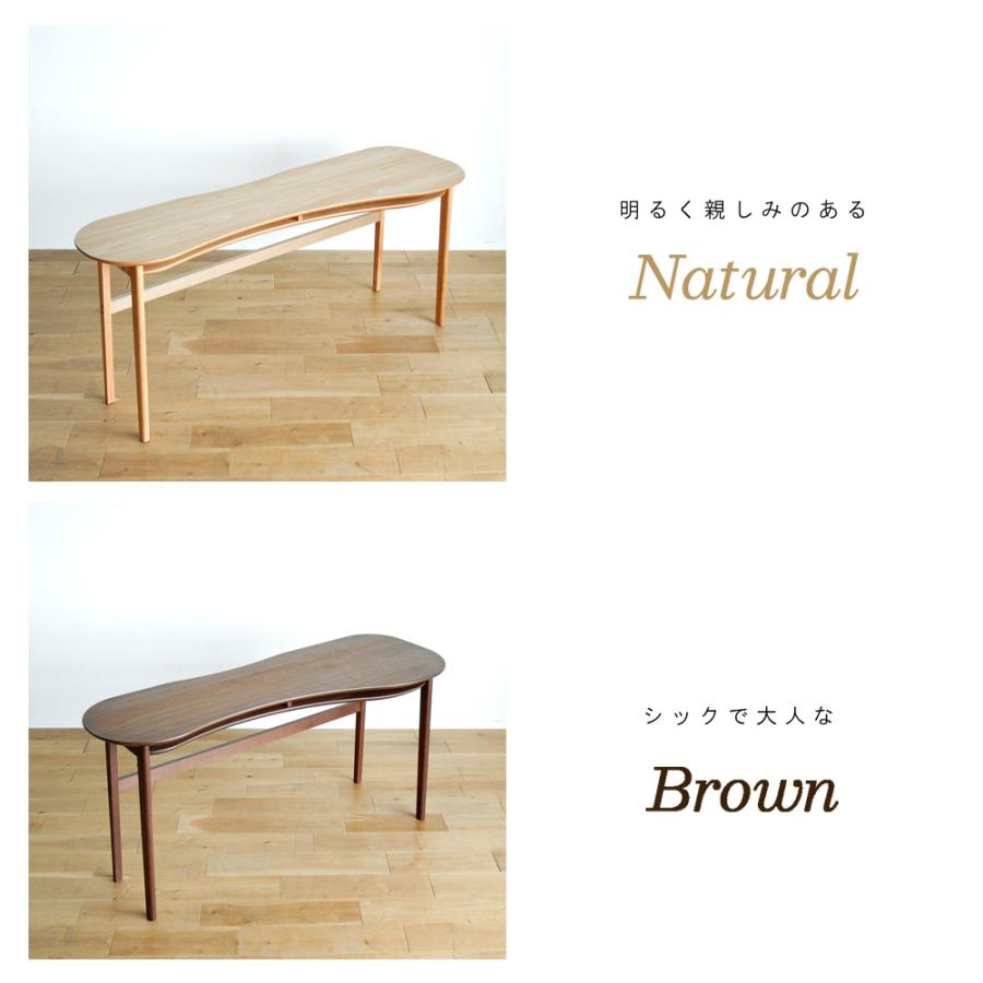 160ビーンズ ワーキングデスク 学習机 勉強机 木製 在宅ワーク PC