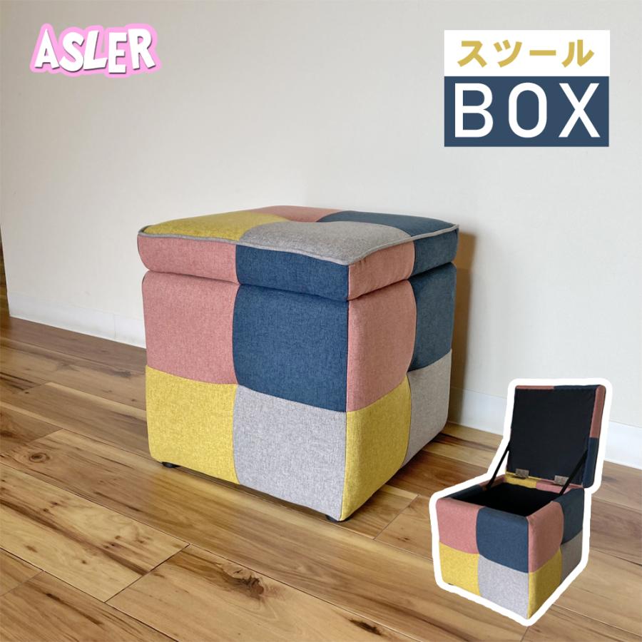 40s スツールボックス 収納ボックス 収納スツール スツール オットマン