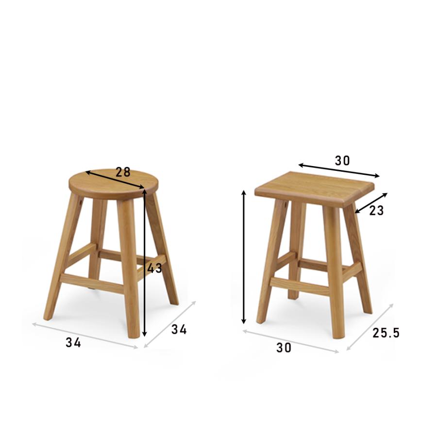 Dブルーノ スツール 木製 無垢 ウォールナット オーク 丸スツール 角