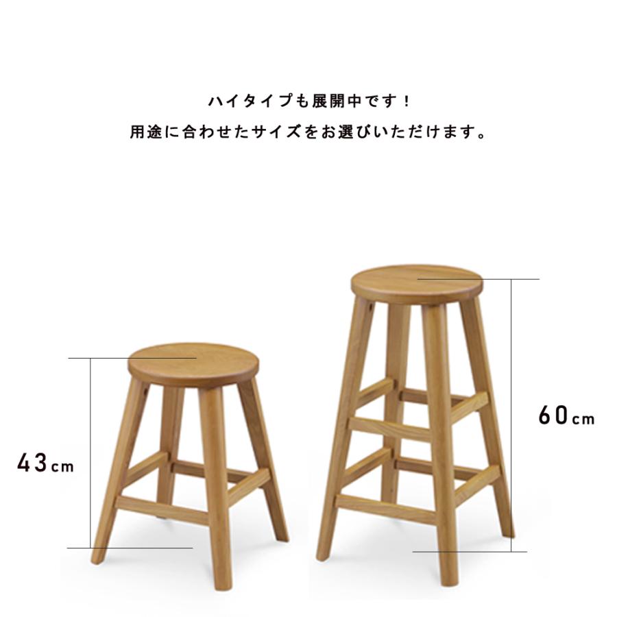 Dブルーノ スツール 木製 無垢 ウォールナット オーク 丸スツール 角