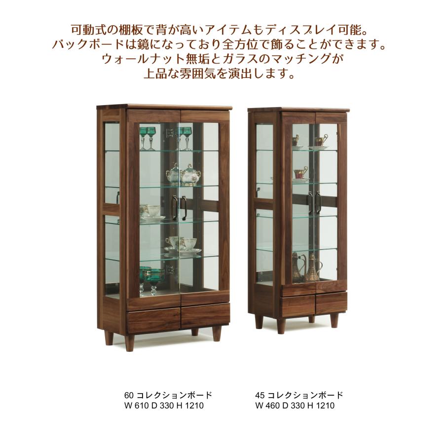 45 コレクションボード ウォールナット 飾り棚 幅450 天然木 45 コレクションボード ウォールナット 飾り棚 幅450 天然木