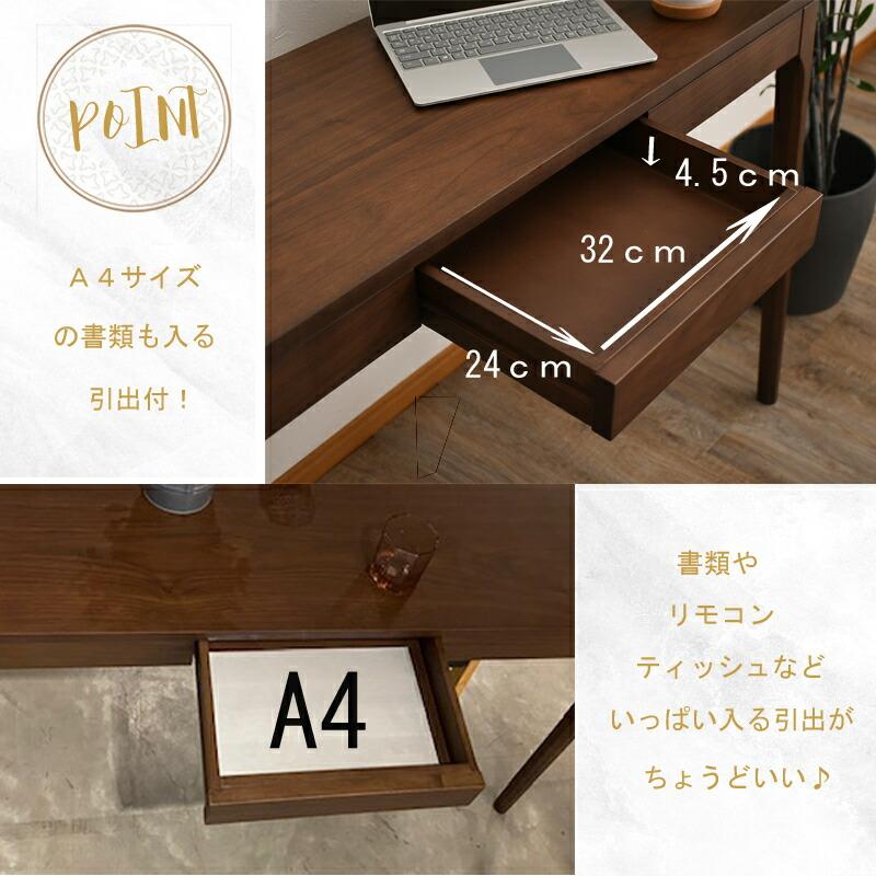 115コンソールテーブル 在宅ワーク デスク カウンター 115コンソールテーブル 在宅ワーク デスク カウンター