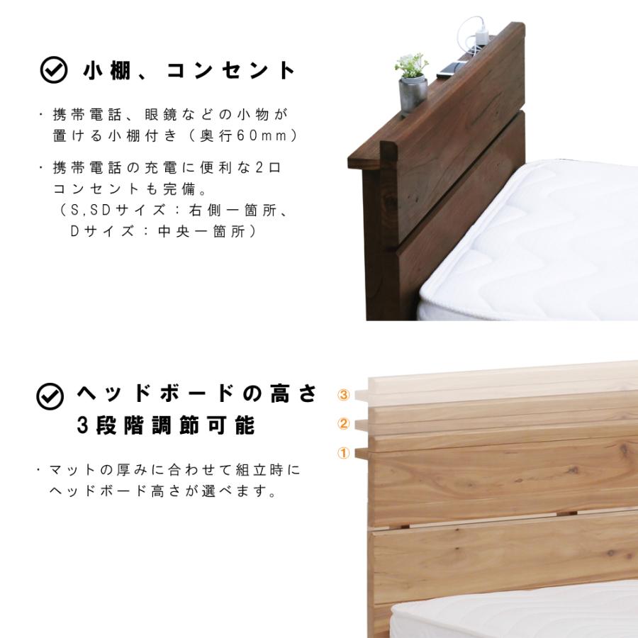 シングル ベッドフレーム すのこ コンセント付き 無垢材 木製 シングル ベッドフレーム すのこ コンセント付き 無垢材 木製