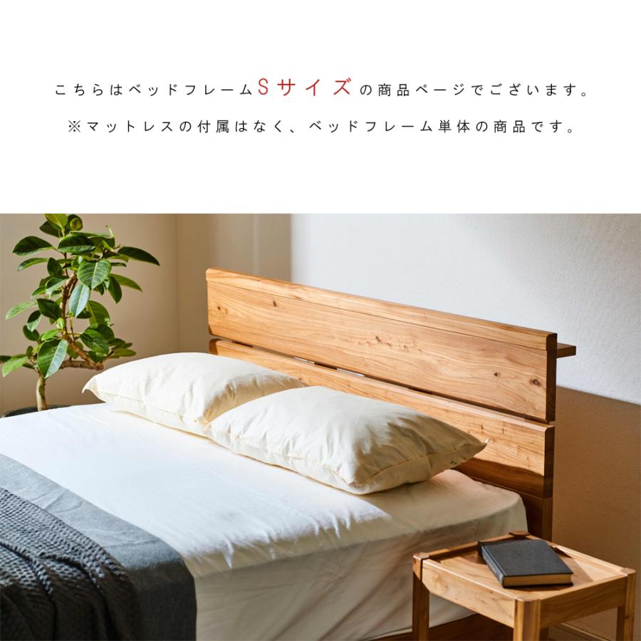 シングル ベッドフレーム すのこ コンセント付き 無垢材 木製 シングル ベッドフレーム すのこ コンセント付き 無垢材 木製