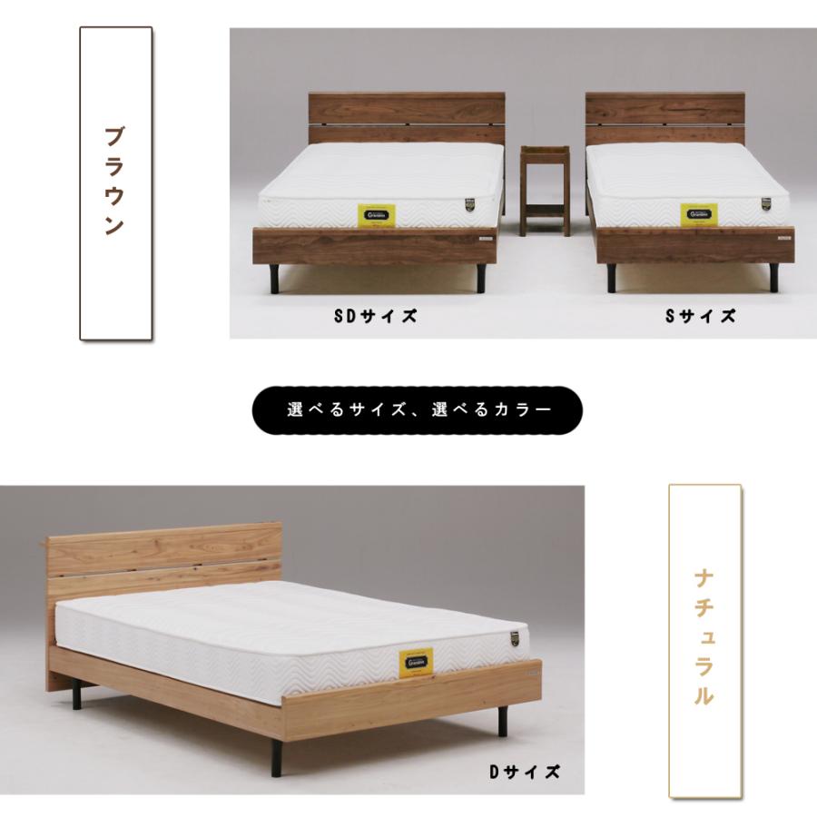 セミダブル ベッドフレーム すのこ コンセント付き 無垢材 木製 セミダブル ベッドフレーム すのこ コンセント付き 無垢材 木製