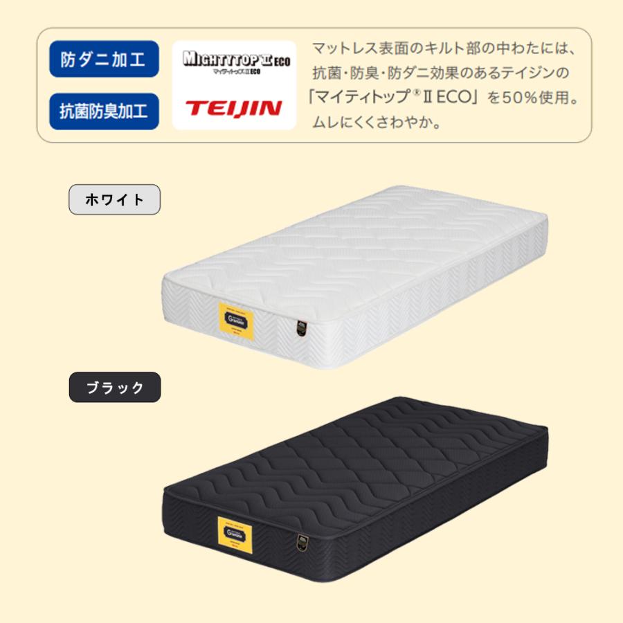 3ゾーン マットレス セミダブル タンスのゲン マットレス セミダブル 厚さ22cm ポケットコイル
