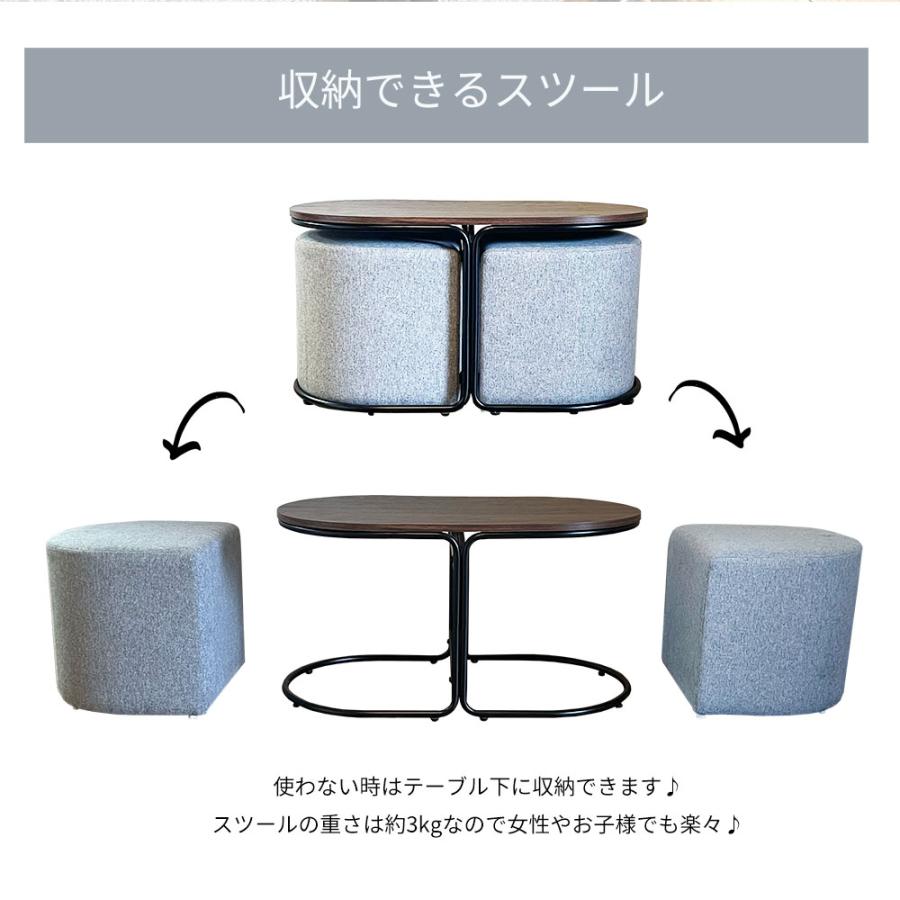 在庫一掃！テーブル センターテーブル 完成品 スツール2個付き 収納付き BTM オットマン センターテーブル 座面収納 スツール付き 2個 収納付き