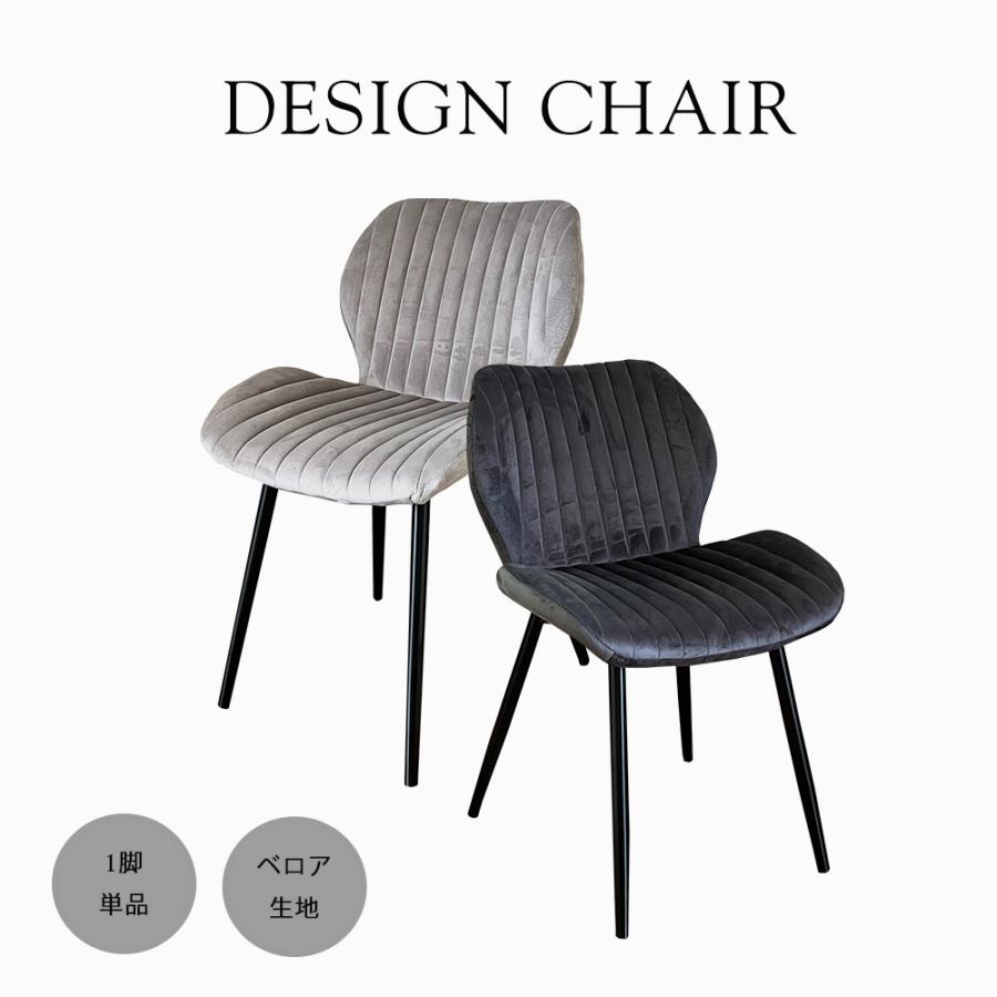 ベロアラグジュアリーおしゃれチェア ネイルサロン ドレッサー 姫系