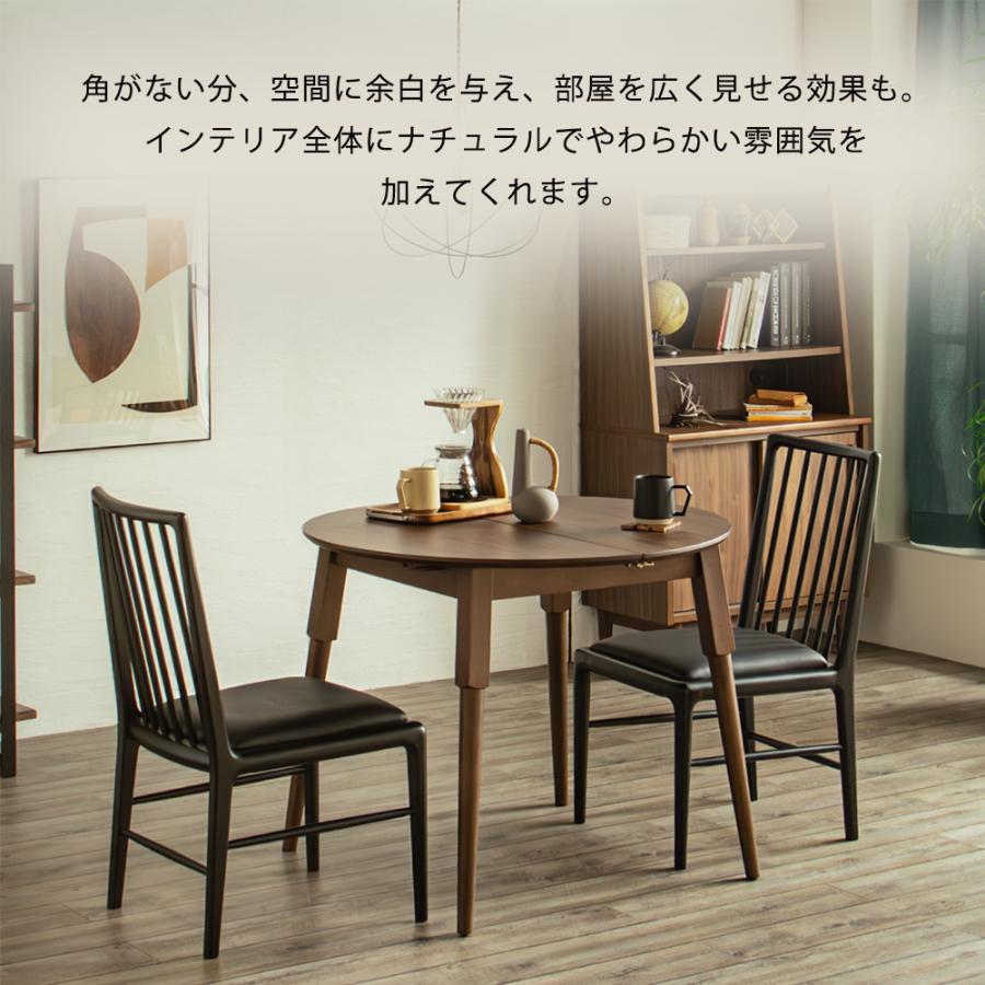 ダイニングテーブル オーク エクステンションテーブル