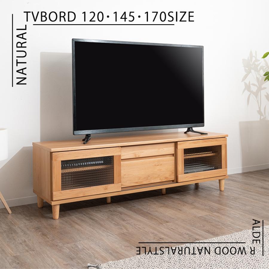モザイクガラス国産テレビボード 120/145/170cm 3サイズ2色展開 天然木 