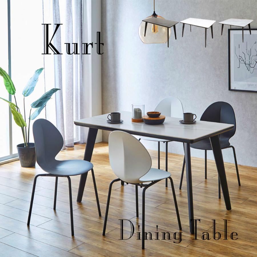 テーブル ダイニングテーブル セラミック スチール 高級感 耐久性 耐熱