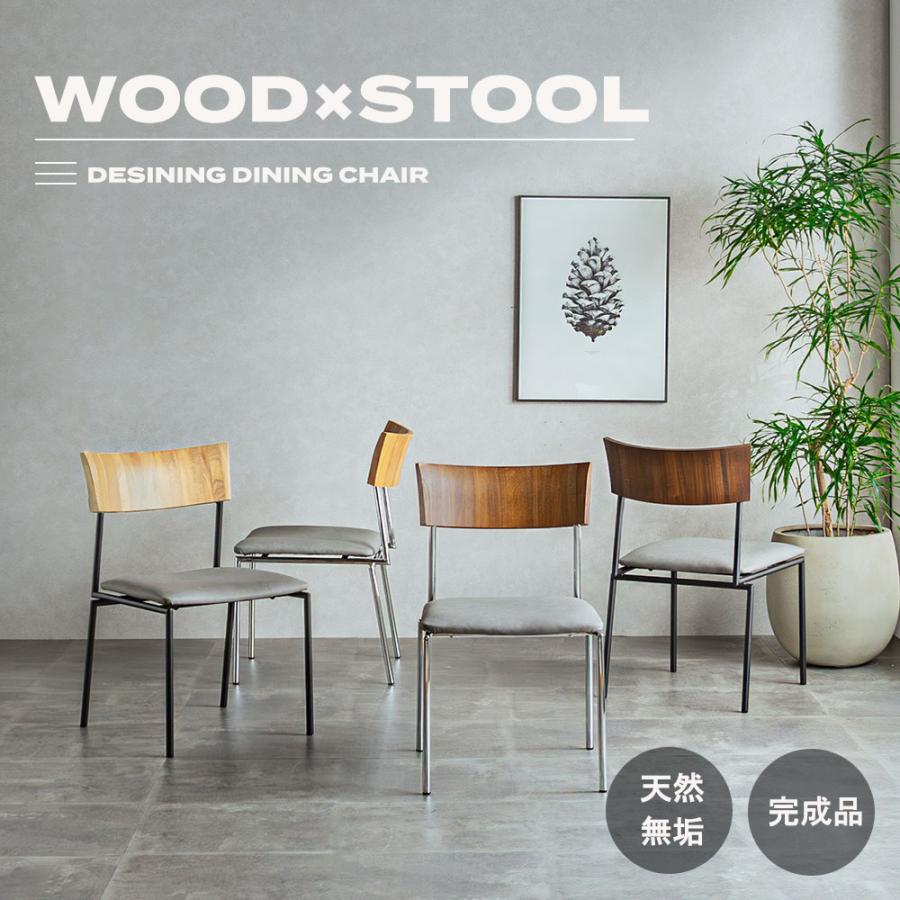 インダストリアルモダンダイニングチェア ブラック/シルバー アイアン