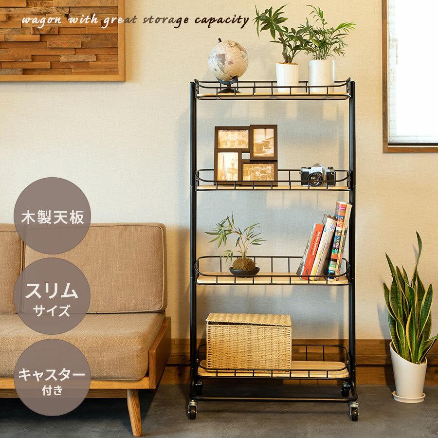 ラック キッチンワゴン キャスター付き 引き出し 4段 天然木 ラック キッチンワゴン キャスター付き 引き出し 4段 天然木