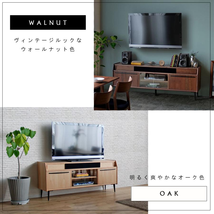 150 テレビボード リビングボード サイドボード テレビ台 木製 150 テレビボード リビングボード サイドボード テレビ台 木製