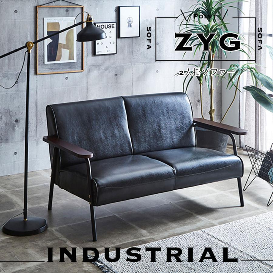 インダストリアル・モダン レザー調タフティングソファ