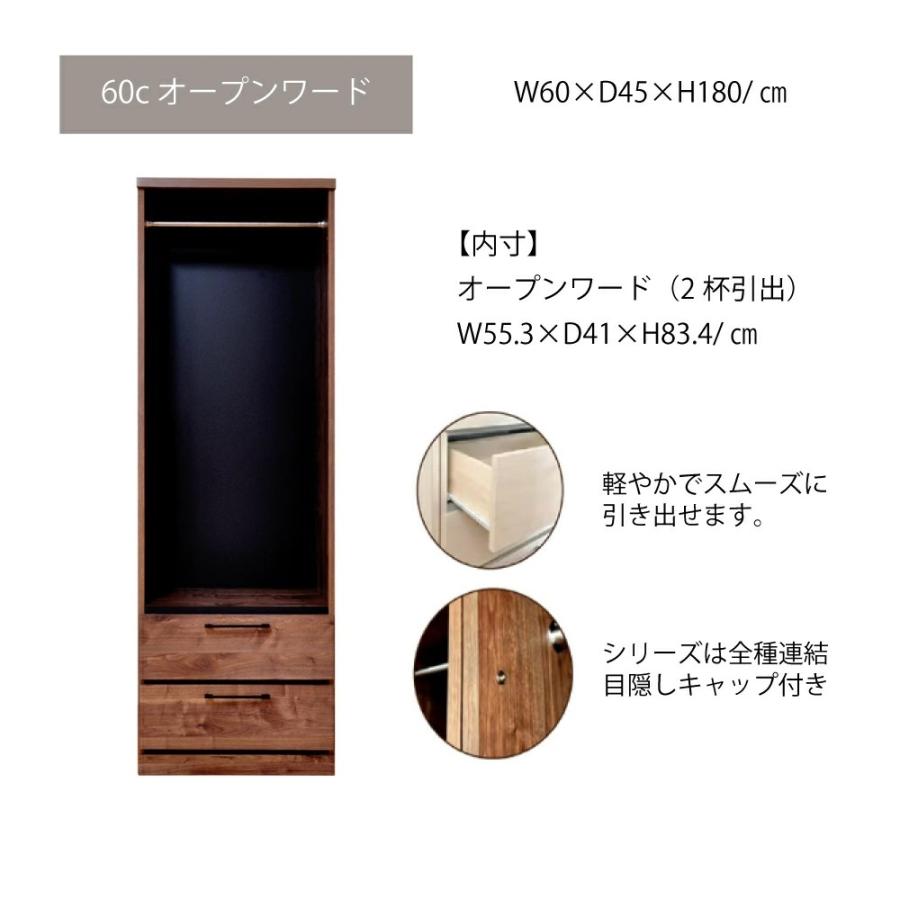 ワードローブ ライトブラウン Amazon｜アングライト(Anglight) 40ワード シェード (右開き