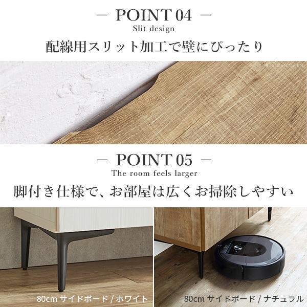 キャビネット サイドボード 幅120cm 日本製 セミ完成品 収納 脚付き おしゃれ 北欧 リビングキャビネット ナチュラル ウォールナット ホワイト キャビネットFV_10