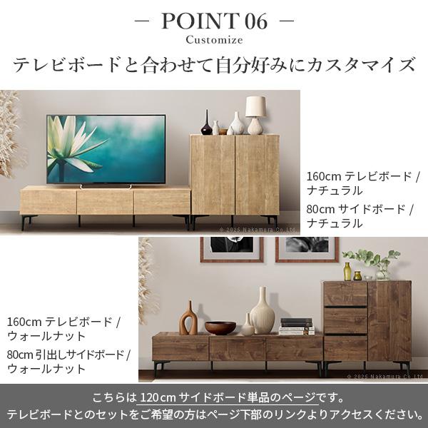 キャビネット サイドボード 幅120cm 日本製 セミ完成品 収納 脚付き おしゃれ 北欧 リビングキャビネット ナチュラル ウォールナット ホワイト キャビネットFV_11