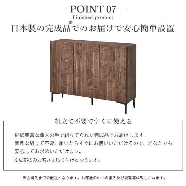 キャビネット サイドボード 幅120cm 日本製 セミ完成品 収納 脚付き おしゃれ 北欧 リビングキャビネット ナチュラル ウォールナット ホワイト キャビネットFV_12