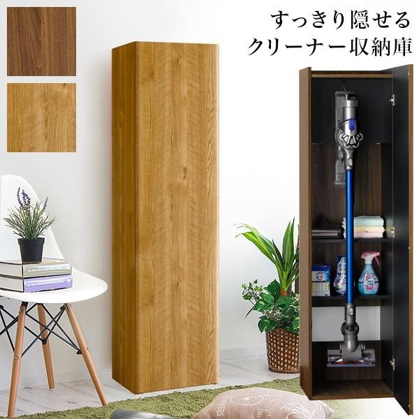掃除機 収納庫 ダイソン 幅40 木製 コードレスクリーナー 収納 幅39.2 マキタ スタンド コードレス 掃除機スタンド キャビネット 掃除機収納 bakugai202602