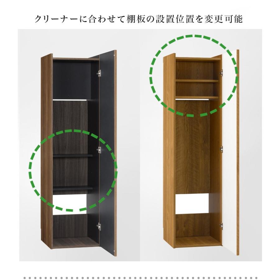 掃除機 収納庫 ダイソン 幅40 木製 コードレスクリーナー 収納 幅39.2