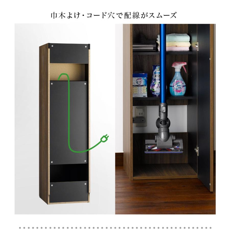 掃除機 収納庫 ダイソン 幅40 木製 コードレスクリーナー 収納