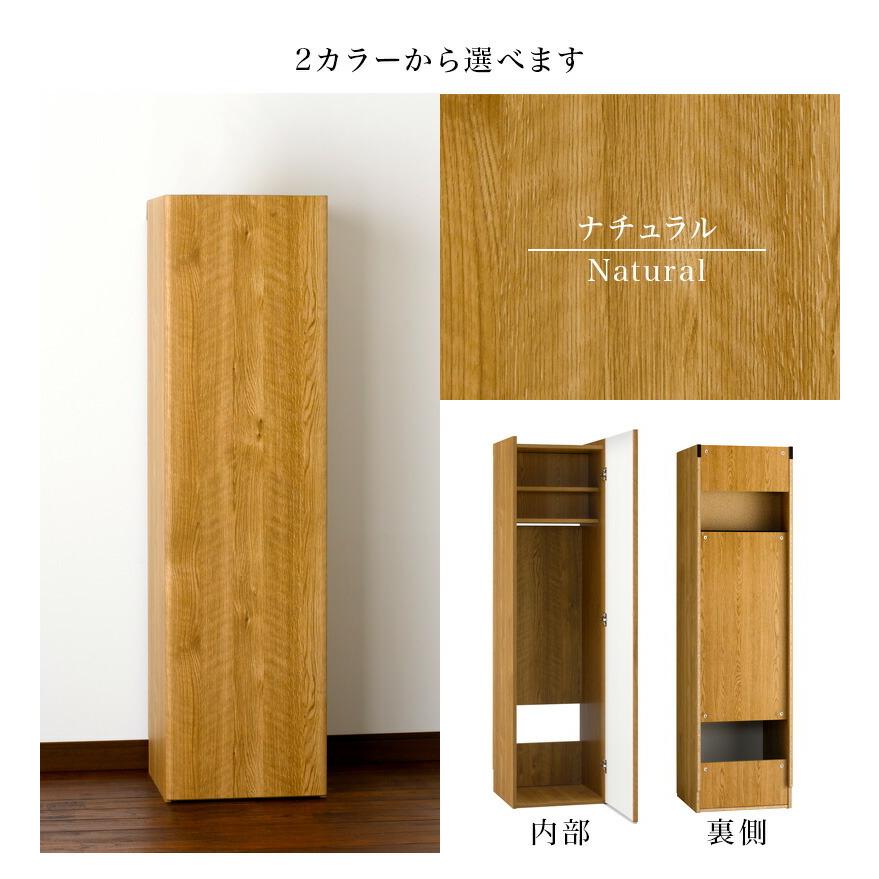 掃除機 収納庫 ダイソン 幅40 木製 コードレスクリーナー 収納