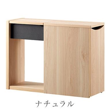 サイドチェスト ブラウン 幅23cm ナチュラル 収納付き サイドテーブル