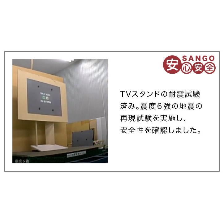 テレビスタンド 55v用 ブラウン 壁寄せ モダン 地震に強い仕様