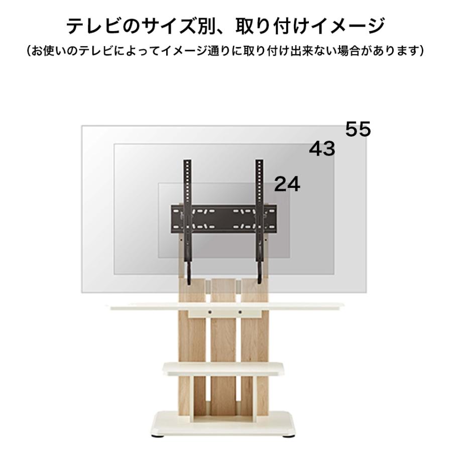 キャスター付きフロアスタンド 55V対応 テレビ台 テレビラック 壁付け