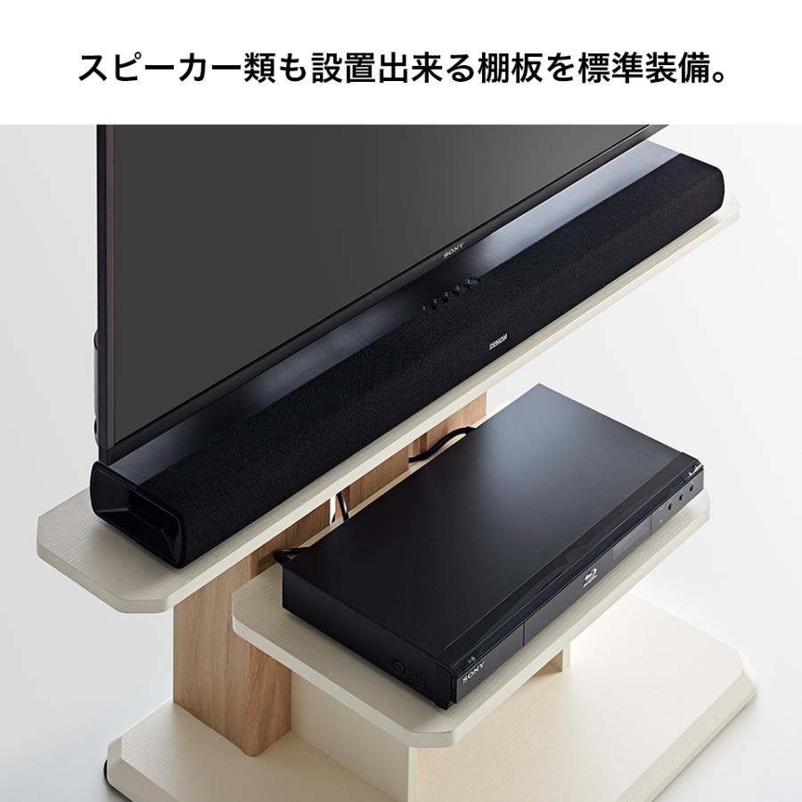 キャスター付きフロアスタンド 55V対応 テレビ台 テレビラック 壁付け