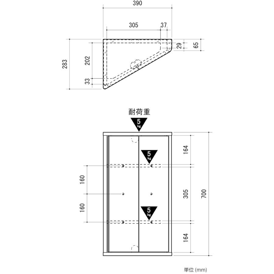 トライアングルストレージ コーナー収納 サニタリー収納 トイレタリー
