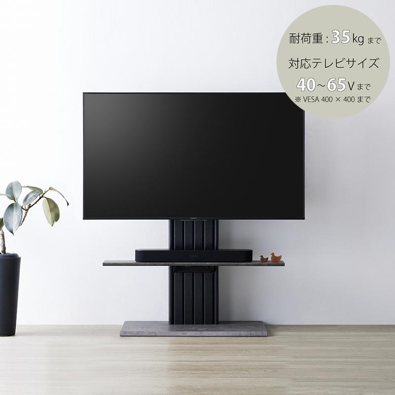 テレビスタンド 黒 モダン おしゃれ 壁掛け風 テレビボード 自立 テレビスタンド 黒 モダン おしゃれ 壁掛け風 テレビボード 自立