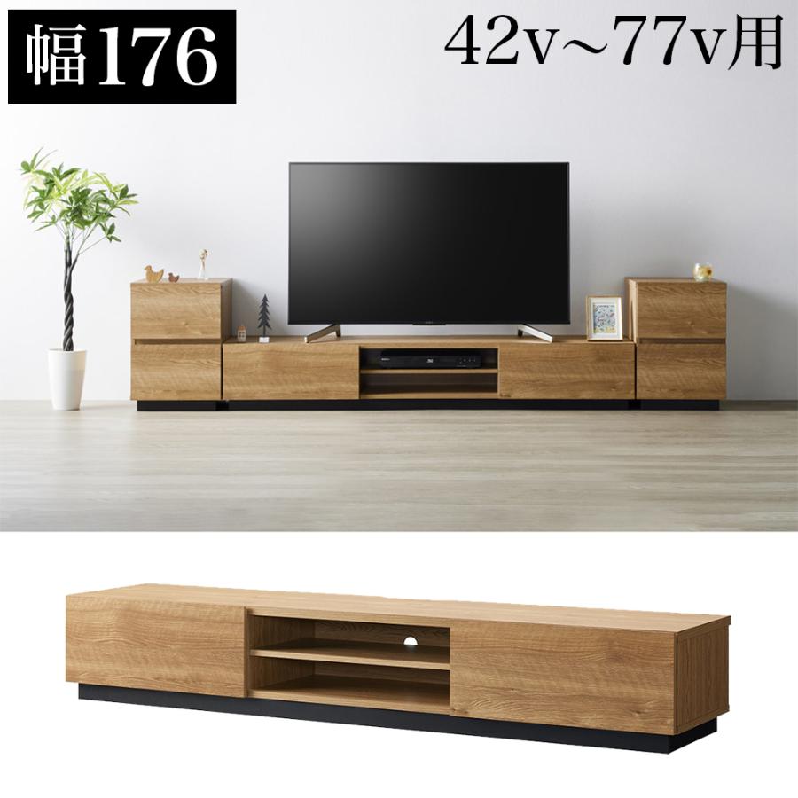 テレビ台 幅176cm 65v対応 おしゃれ 大型 77インチ用 モダン テレビ台 幅176cm 65v対応 おしゃれ 大型 77インチ用 モダン