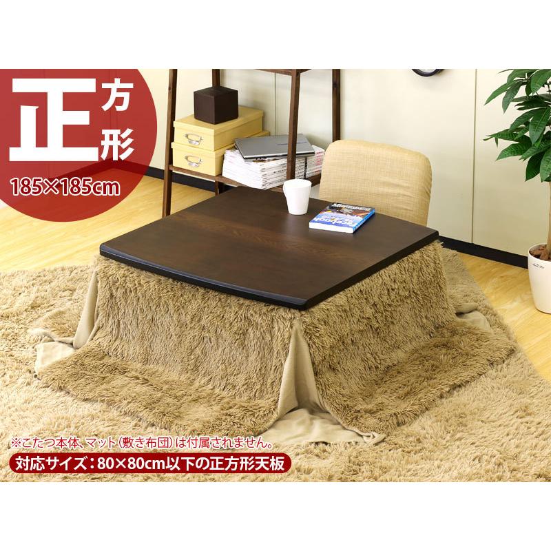 ニトリ こたつ敷布団 正方形