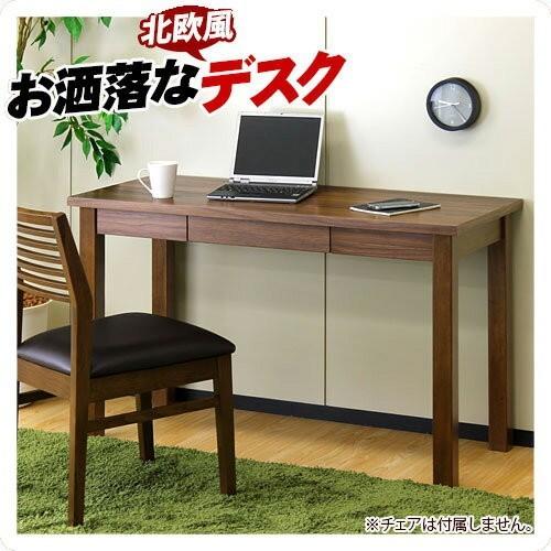 デスク 幅120 トムテ(ノルディック風) ライティングデスク 北欧 デスク 幅120 トムテ(ノルディック風) ライティングデスク 北欧