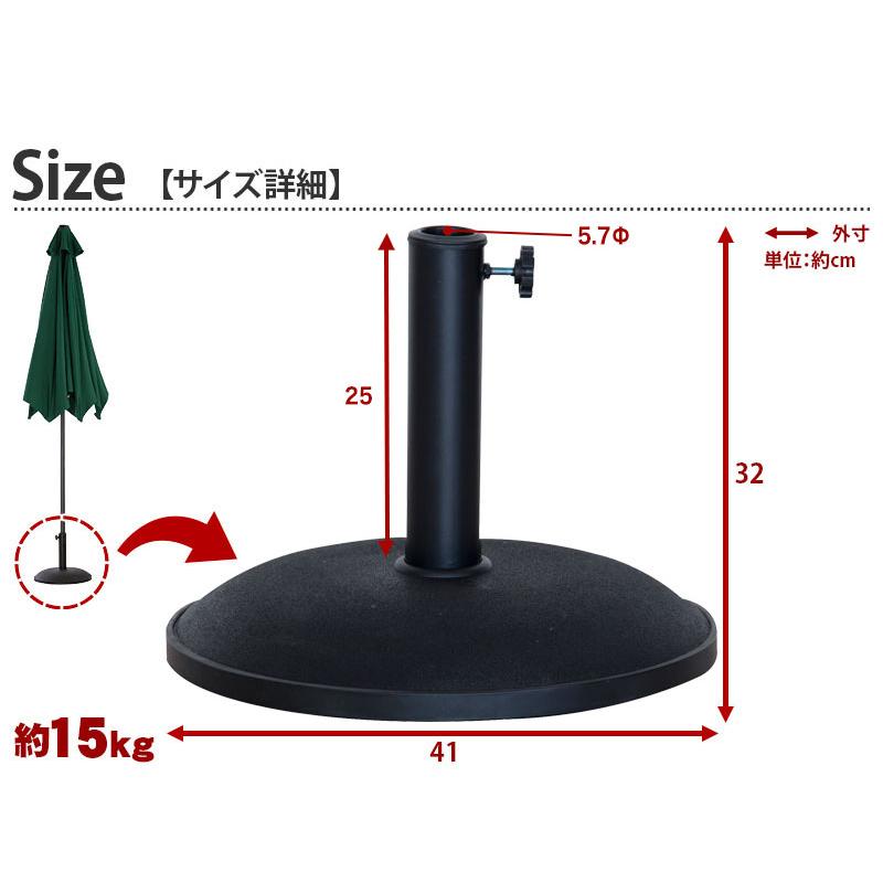 未使用品　　パラソル×パラソルベース　　お買い得品 2026年最新】Yahoo!オークション -パラソル ベースの中古品・新品・未