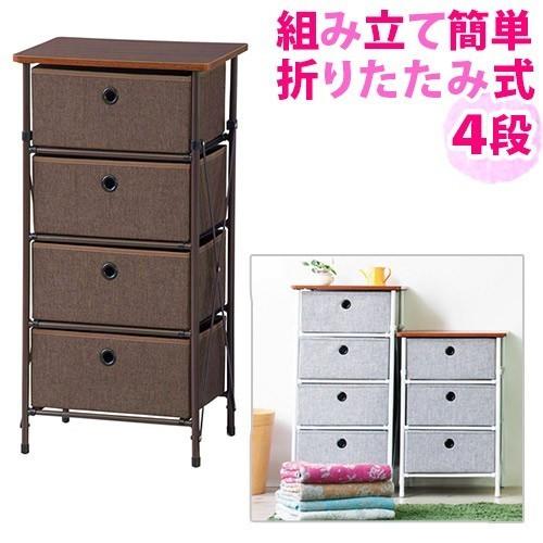 チェスト 衣類収納 4段 簡単 組み立て 幅40cm 引き出し コンパクト