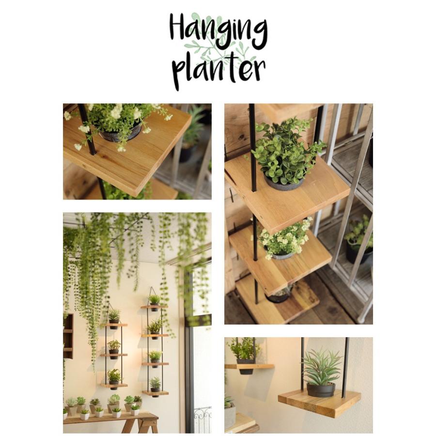 プランタースタンド,3段,おしゃれ鉢立て,アイアン,天然木,ハンギング