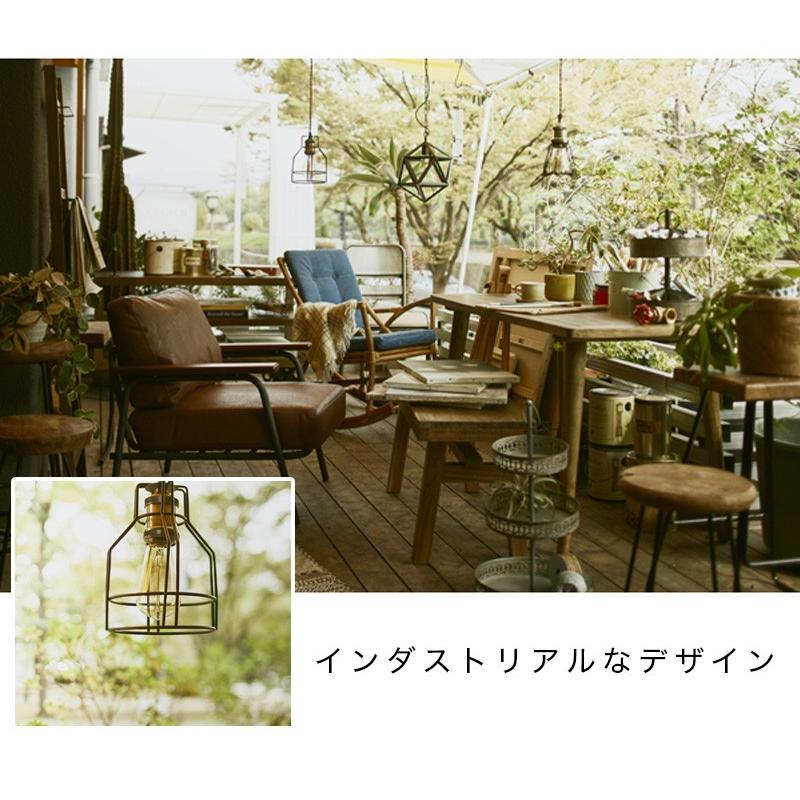 ペンダントライト アイアンシェードB おしゃれ電球 ヴィンテージ風