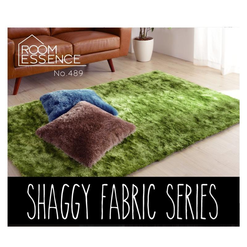 シャギーラグ 約130×90cm ラグ マット ふわふわ おしゃれ イス シャギーラグ 約130×90cm ラグ マット ふわふわ おしゃれ イス