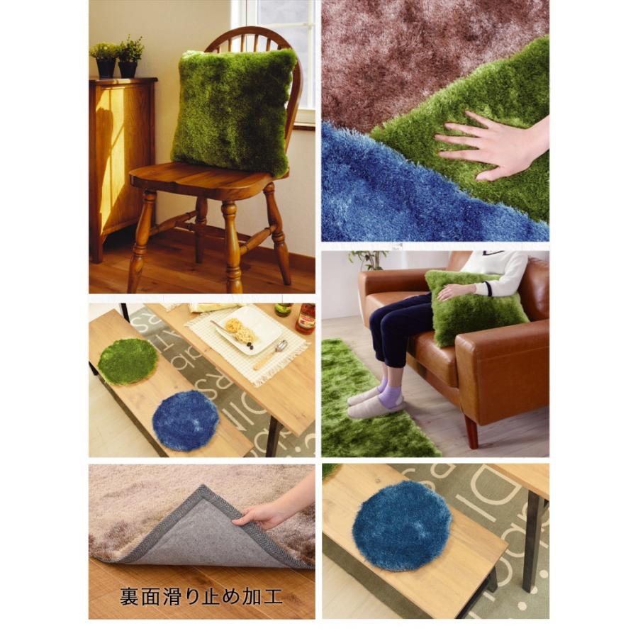 シャギーラグ 約130×90cm ラグ マット ふわふわ おしゃれ イス シャギーラグ 約130×90cm ラグ マット ふわふわ おしゃれ イス
