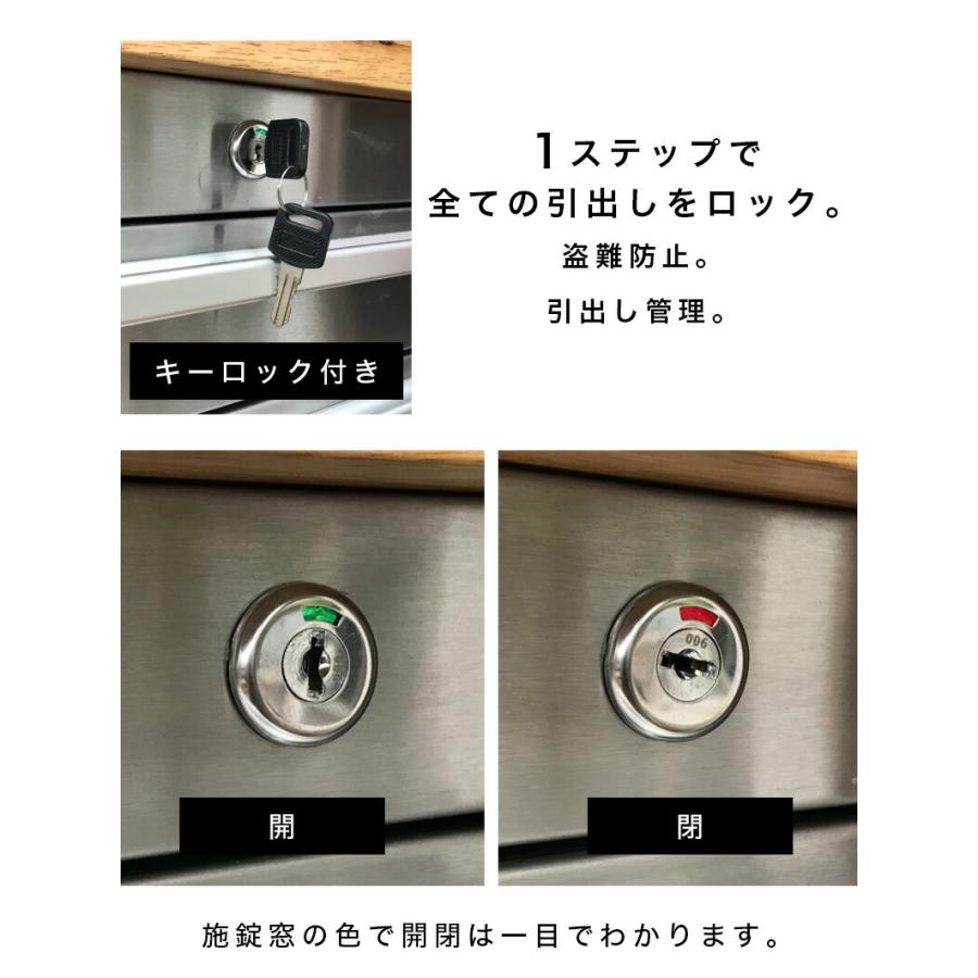 ツールキャビネット ステンレスキャビネット 天然木 W199 ステンレス製