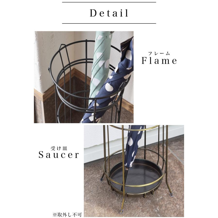 傘立て 幅21 アンブレラスタンド かさ立て コンパクト アイアン